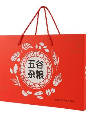 杂粮礼盒真空包装五谷杂粮