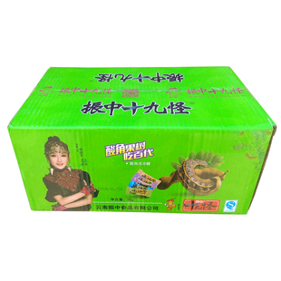 振中十九怪酸角冻2500g/5000g云南十九怪果冻零食混搭颜色酸角味