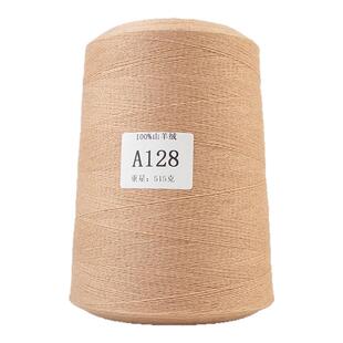 康赛妮BY库存零头线山羊绒 婴儿宝宝贴身穿羊绒衫定制