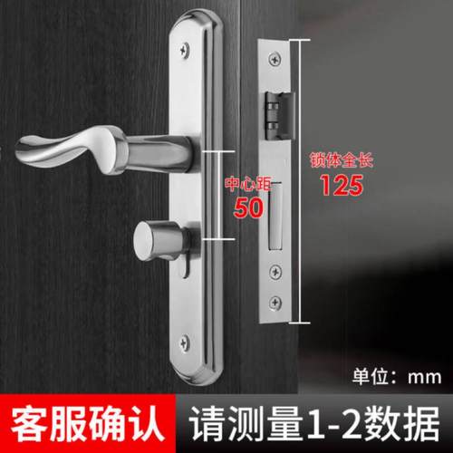 门锁室内通用型卧室房间门锁家用不锈钢可调节木门锁卫生间门把手