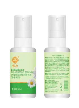 洋甘菊精华液眼霜洁面套装保湿
