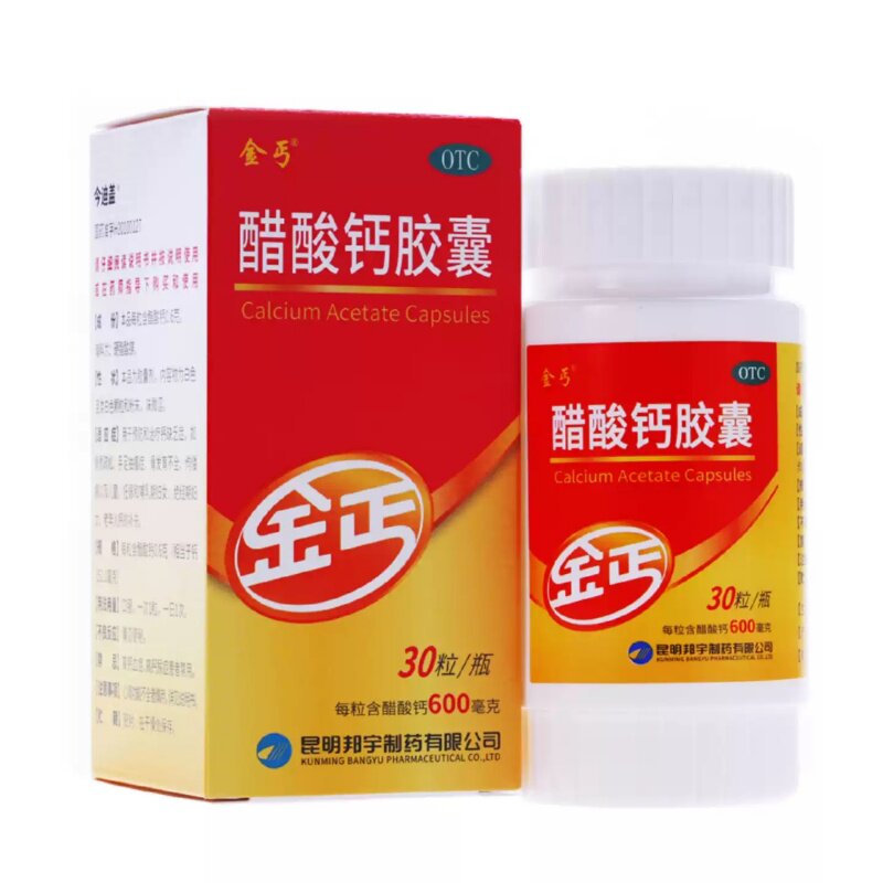 [金丐]醋酸钙胶囊0.6g*30粒*1瓶/盒