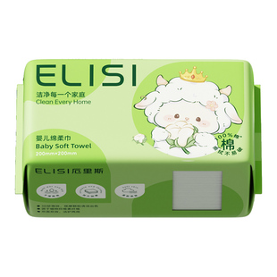 100%全棉洗脸巾一次性纯棉柔巾母婴幼儿童专用加大加厚官方旗舰店