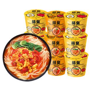 统一茄皇番茄鸡蛋面新疆番茄牛肉面12桶装速食方便面泡面夜宵批发
