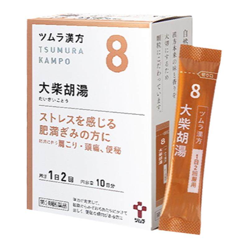 日本津村汉方大柴胡汤荆芥连翘汤麻黄汤温清饮桂枝加术附汤