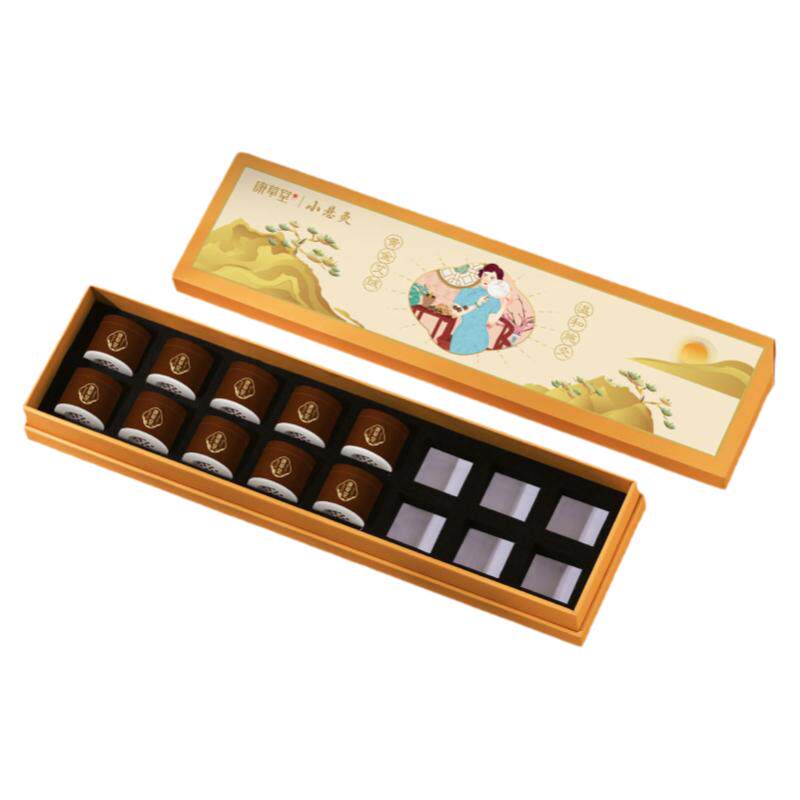 康草堂小悬灸祛湿排寒家用随身灸