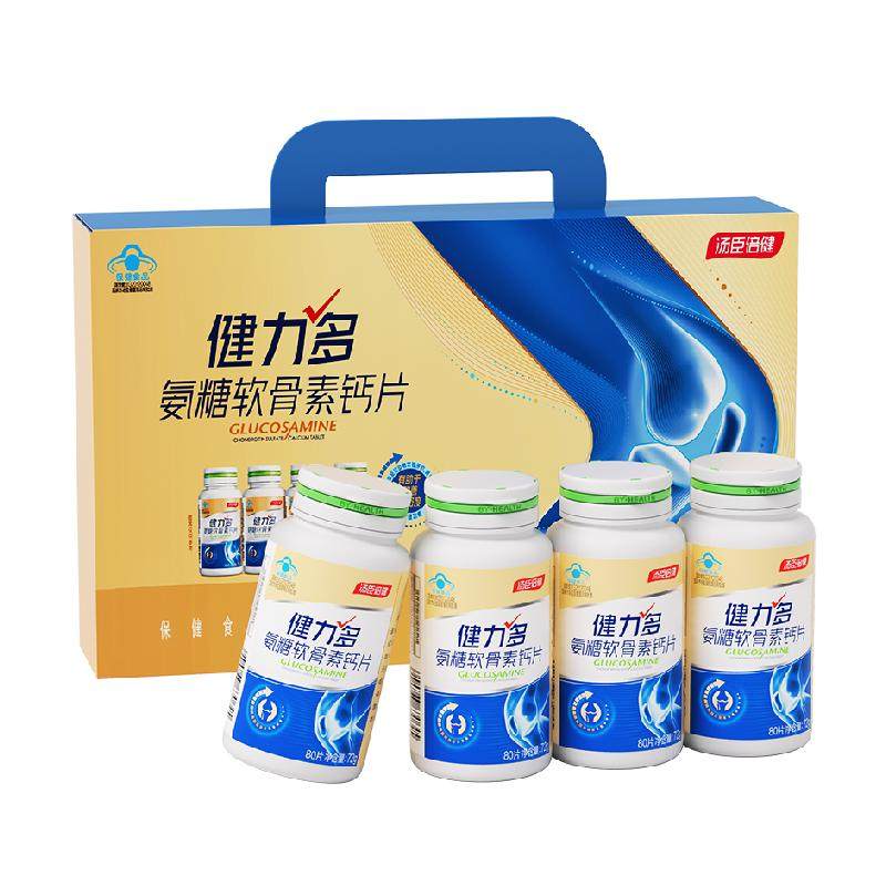 汤臣倍健健力多氨糖软骨素钙片中老年关节养护320片礼盒官方正品