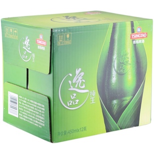 青岛啤酒逸品纯生系列 330ml*24瓶整箱 青岛生产包邮