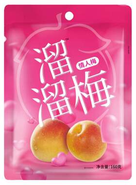溜溜情人梅独立小包装情人梅蜜饯