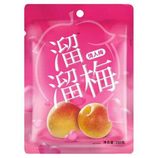 溜溜梅情人梅散装梅子独立小包装蜜饯酸甜适口学生办公解馋小零食