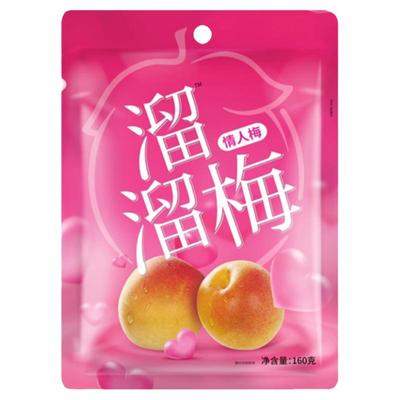 溜溜情人梅独立小包装情人梅蜜饯