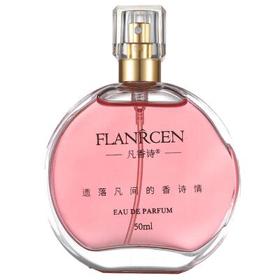持久淡香50ml清新淡雅凡香诗香水