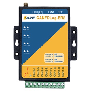 来可电子 以太网转CANFD设备2路CANFD2路以太网 CANFDNET互联互通