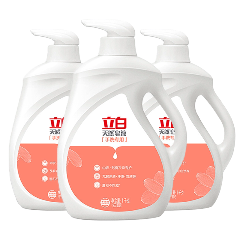 温和活氧配方，贴身衣物都适用