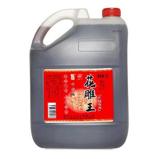绍兴产黄酒 十年陈手工花雕酒5L桶装自饮加饭老酒坛装做菜料酒
