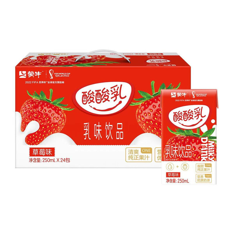 10-12月蒙牛随机口味混合组纯牛奶