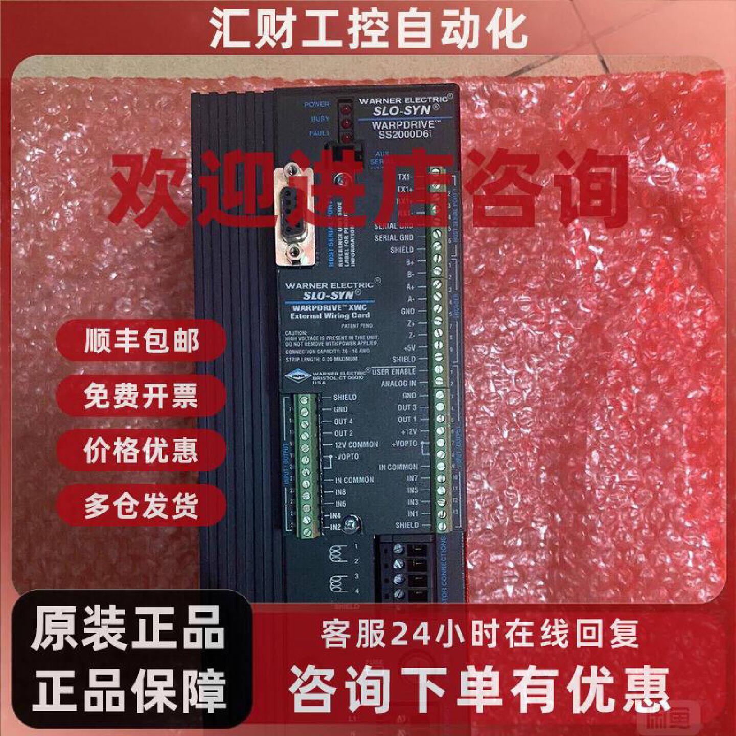 议价SS2000D6i SS2000D6L SS2000D6I现货供应,不包好坏不退不换