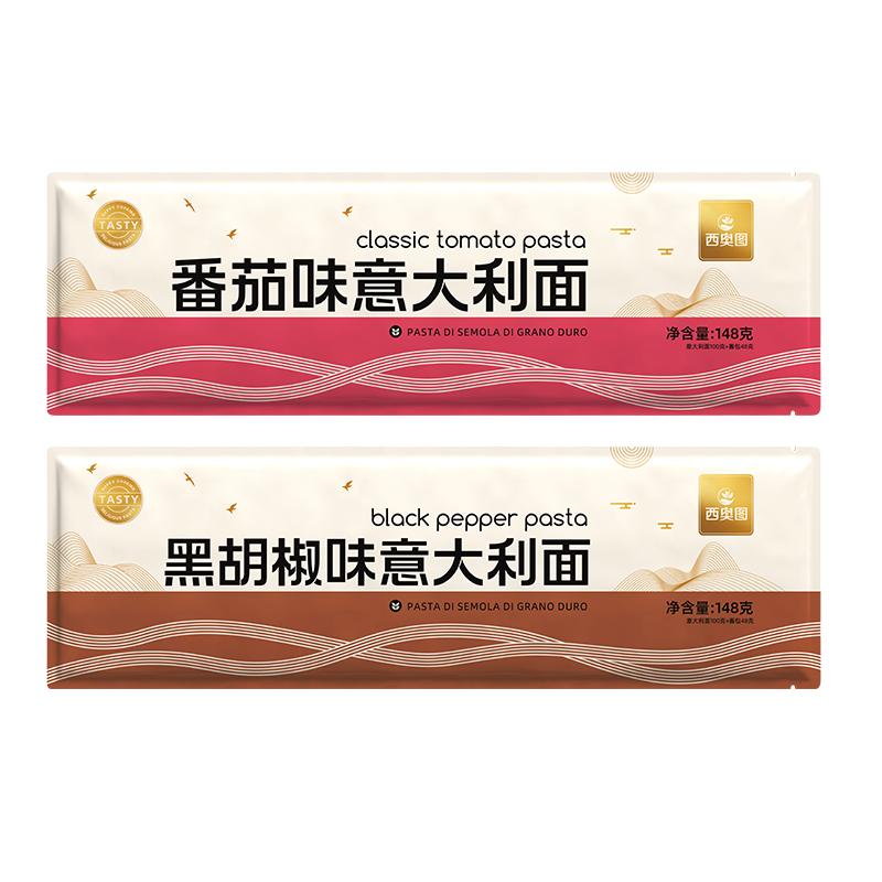 西奧圖意大利面速食黑椒番茄味