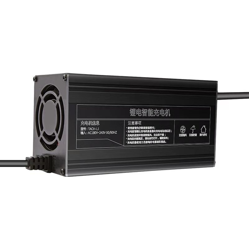 電動(dòng)電瓶車鋁殼快充充電器48V60V72V8A10A三元鋰磷酸鐵鋰智能充電