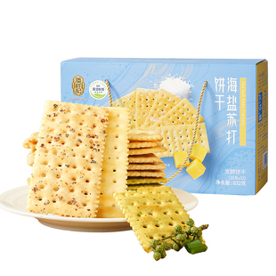 潘祥记官方旗舰店黑松露火腿苏打饼干海盐香葱饼干咸味办公室零食