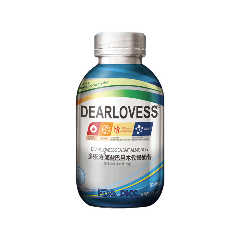 代餐奶昔礼盒装海盐 可可 伯爵奶茶3个口味饱腹益生菌冲饮代餐