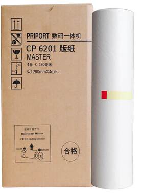 华铭适用基士得耶CP6201MC版纸cp6201 cp6202 6201c 6202c 6203C一体机油墨版纸速印机