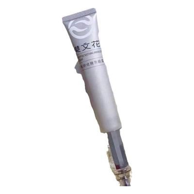 樊文花新品紧致自带滚轮精华眼霜