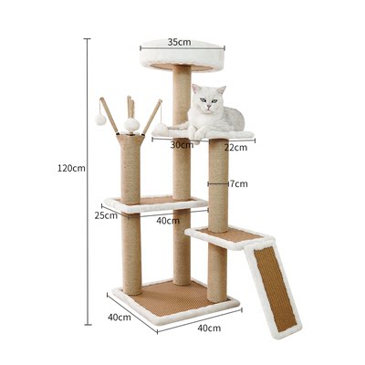 四季藤席猫抓板猫爬架大型猫抓柱密度猫树猫窝一体出口猫跳台