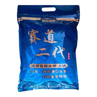 寻龙青赛道颗粒战青2代3代黑坑专攻青鱼草鱼饵料黑鲩巨物窝料小药