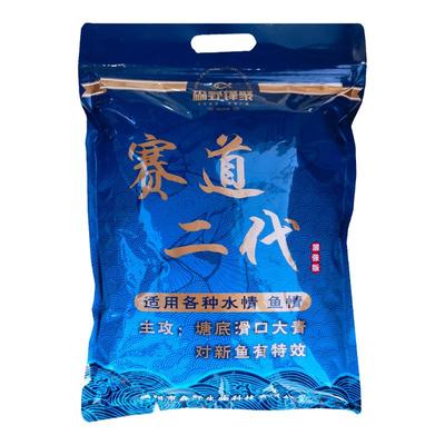 寻龙青赛道青鱼颗粒小药饵料窝料