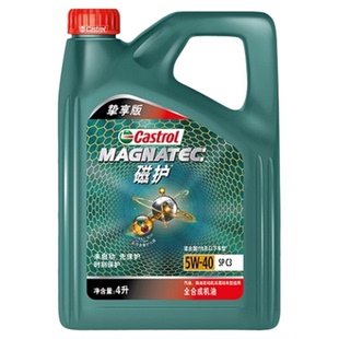 Castrol嘉实多磁护挚享全合成机油发动机润滑油 SP C3 5W-40 4L