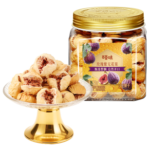 百草味玫瑰紫无花果干大果天然黄酮健康优质果脯即食果干煲汤零食
