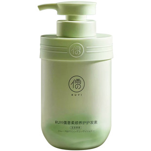 儒意护发素柔顺养护蛋白发膜修护烫染毛躁干枯受损顺滑官方正品