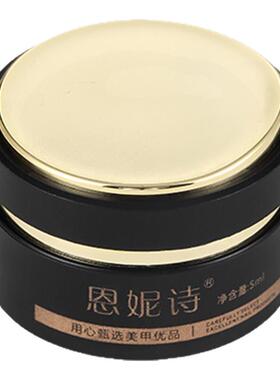 恩妮诗网红金橘金光猫眼指甲油胶