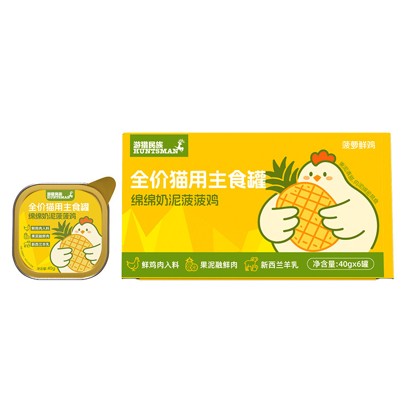 伊萨全价猫咪主食猫罐头