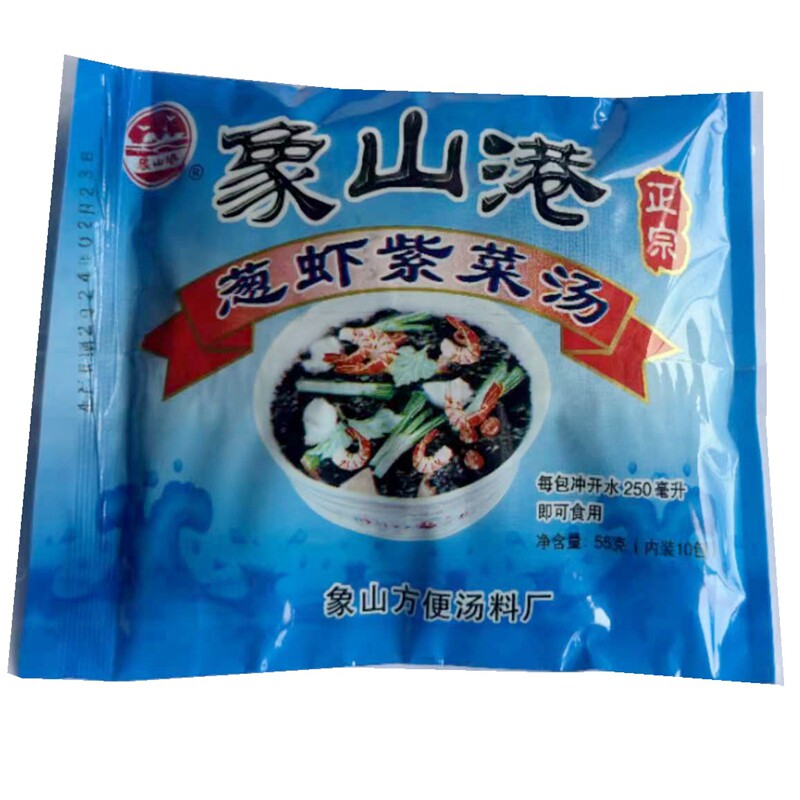 速食汤宁波象山港冲泡紫菜10小包