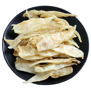 鱼胶干货正品深海赤嘴花胶鱼肚新鲜250g孕妇滋补鱼泡鮸鱼胶