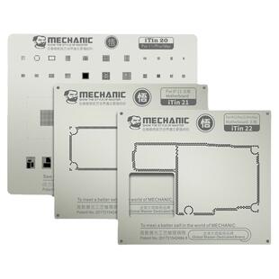 维修佬华为手机mate40pro findx2红米主板中层植锡钢网itin悟系列