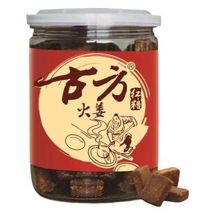 古方火姜红糖275g罐古法熬制蔗糖成人女士月经期孕产妇健康营养品