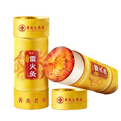药房同款|8CM加粗雷火灸第1名!