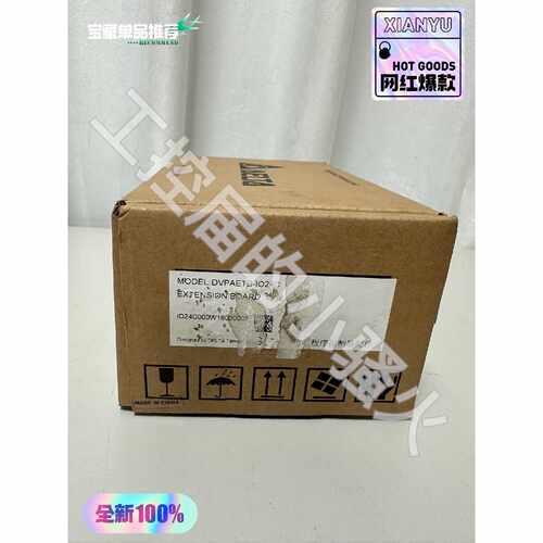 询价-台达DVPAETBIO24C扩展板内外码一可维修