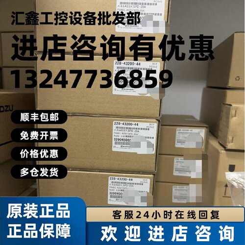 议价岛津SPD-20A面板228-43200-44日本原装进口全新未拆