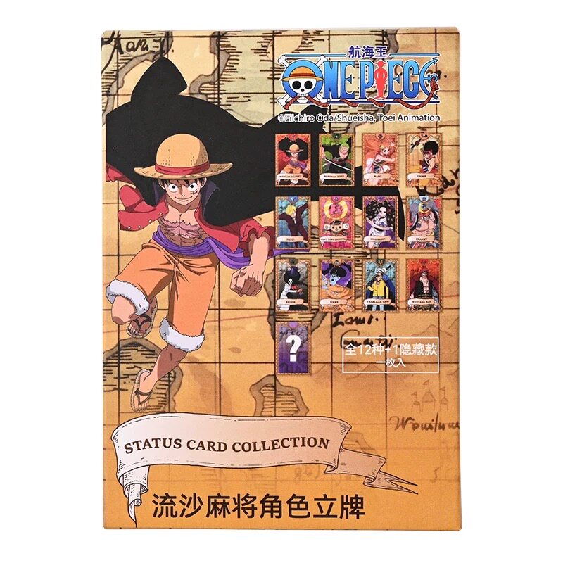 动漫周边流沙人物立牌盲盒