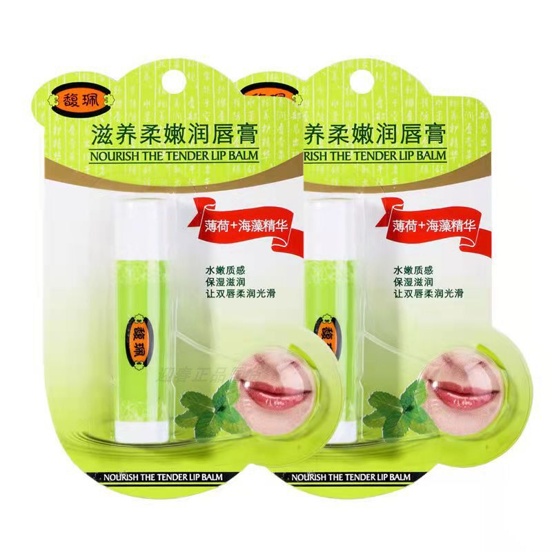 老国货馥珮唇膏润唇啫喱薄荷