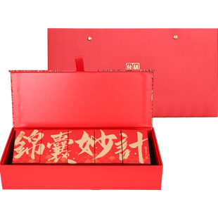 胡庆余堂锦囊妙计礼盒中药材香袋礼盒药香同源端午节送礼国风礼盒