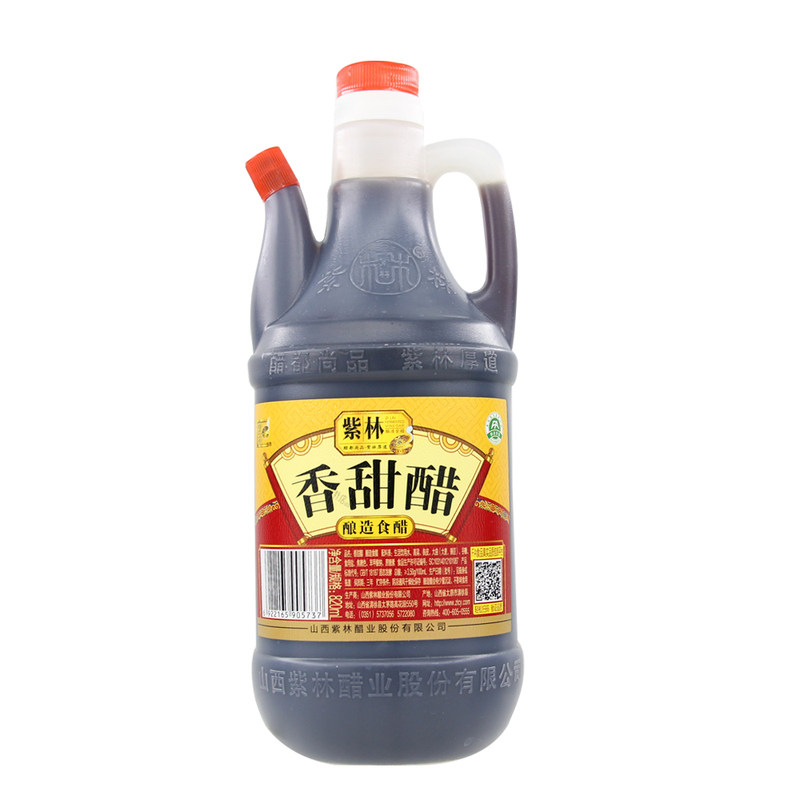 新日期紫林香甜醋820ML山西特产炒菜点蘸凉拌菜酿造食醋饺子醋