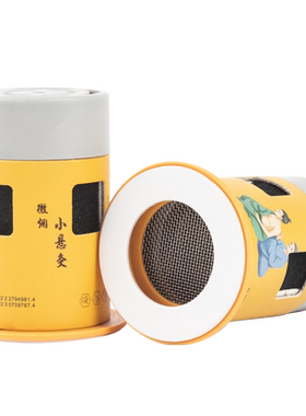 【新款升级】烟小艾灸盒控温灸筒