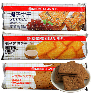 康元提子饼干椰子奶油朱古力味夹心饼干儿时童年休闲零食早餐整箱