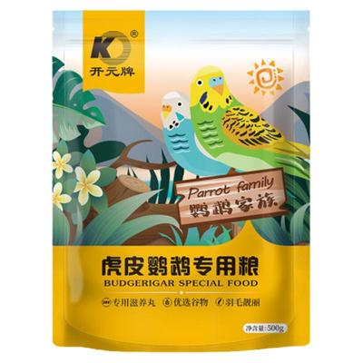 专用粮鸟食混合小米饲料