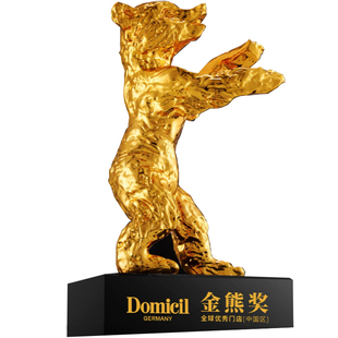 定制金熊树脂水晶奖杯定做创意金棕榈奖个性电影节定做柏林熊创新